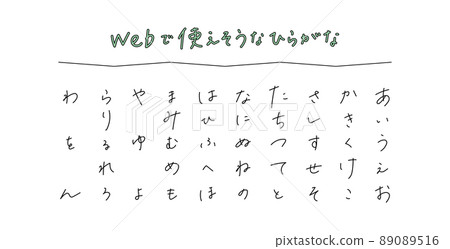 Hand-painted hiragana ballpoint pen Hand-painted hiragana ballpoint pen 89089516