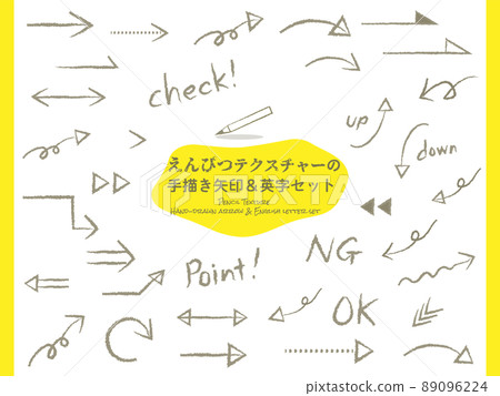 簡單可愛的手繪箭頭和字母組鉛筆紋理 89096224