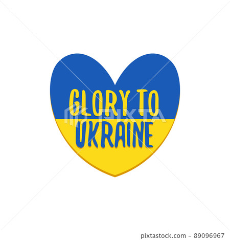 Glory to Ukraine, vector banner, icon or print. 89096967
