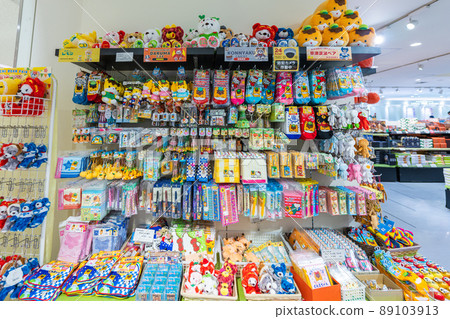 Gunma prefecture souvenir shop 89103913