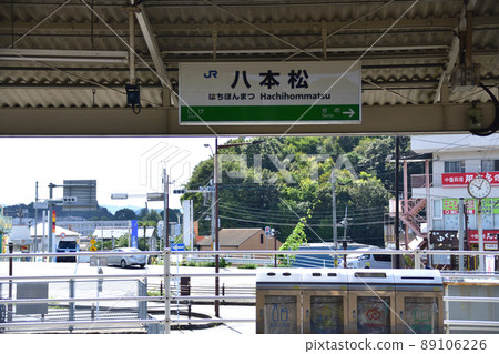 2021年從山陽本線廣島站到白市站的列車窗口及周邊景色 89106226