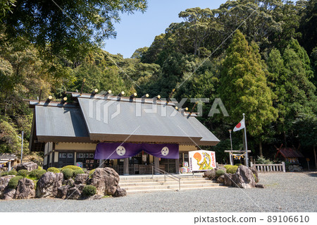 [Shizuoka Prefecture] Hamanasosha Shinmeigu Shrine 89106610