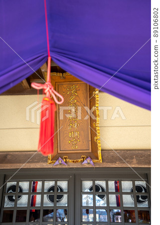 [Shizuoka Prefecture] Hamanasosha Shinmeigu Shrine 89106802