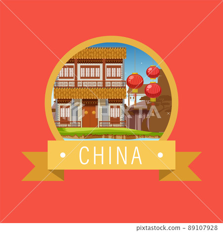 Chinese architecture iconic house building logo 89107928