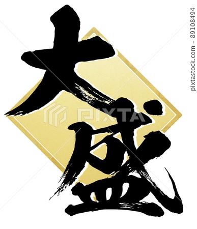 海量人物素材 89108494