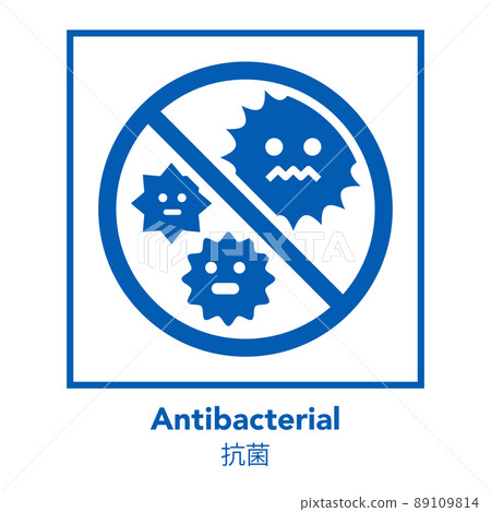 抗菌病毒感冒預防圖標 抗菌病毒感冒預防圖標 89109814