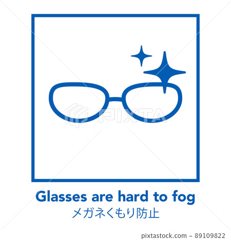 Anti-fog glasses anti-fog icon Anti-fog glasses anti-fog icon 89109822