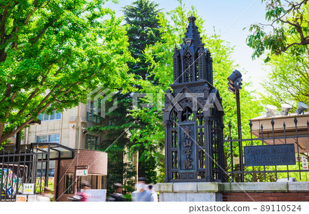 Tokyo Aoyama Gakuin University 89110524