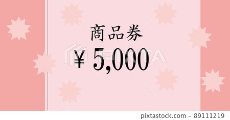 Illustration material of gift certificate of 5,000 yen Illustration material of gift certificate of 5,000 yen 89111219