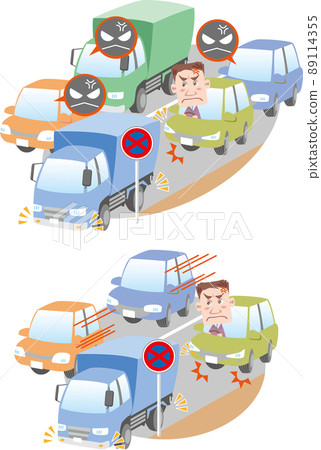 交通安全 <禁止停車和停車/停車/非法停車(卡車)造成的交通擁堵> 交通安全 <禁止停車和停車/停車/非法停車(卡車)造成的交通擁堵> 89114355