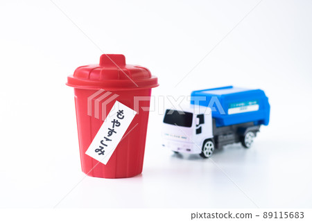 垃圾分離/moyasu 垃圾桶和垃圾車 垃圾分離/moyasu 垃圾桶和垃圾車 89115683
