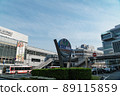 Hirakata-shi Station 89115859