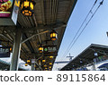 Hankyu Home 89115864