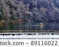 Kyoto Arashiyama 89116022