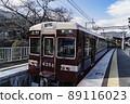 Hankyu Home 89116023