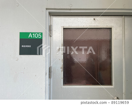 Art school old classroom door 89119659