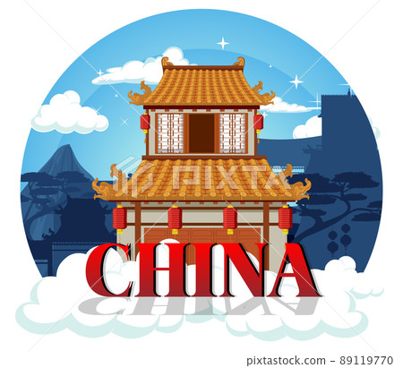 Chinese architecture iconic house building logo Chinese architecture iconic house building logo 89119770
