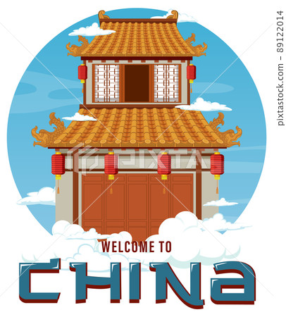 Chinese architecture iconic house building logo 89122014