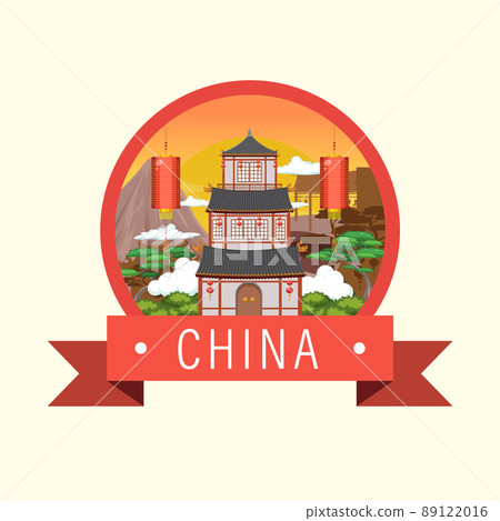 Chinese architecture iconic house building logo 89122016