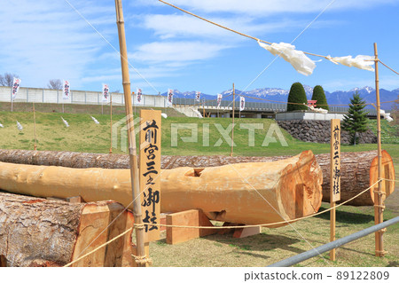 Onbashira Festival Kamisha Onbashira Mansion April 16, 2022 89122809