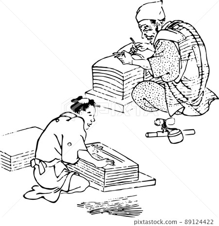 日本造紙工藝_精加工 日本造紙工藝_精加工 89124422