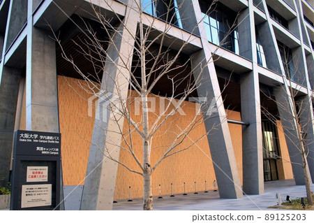 Osaka University Minoh Campus 89125203