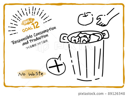 SDGs 目標 12“製造和使用的責任”垃圾和垃圾桶的插圖 89126348