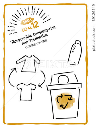 SDGs 目標 12“製造的責任和使用的責任”回收插圖 89126349