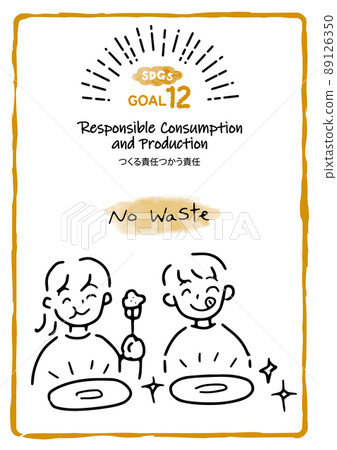 SDGs Goal 12 "Responsibility to make and responsibility to use" Illustration of a child who does not leave food 89126350