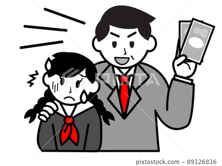 A salaryman who has a daddy activity 89126816