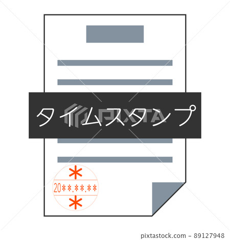 時間戳（正面、文檔、單色、1 張） 89127948