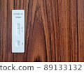 Antigen Test Kit Negative Results 89133132
