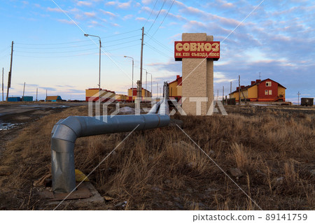 The village of Tavayvaam in the Far North of Russia in the Arctic 89141759