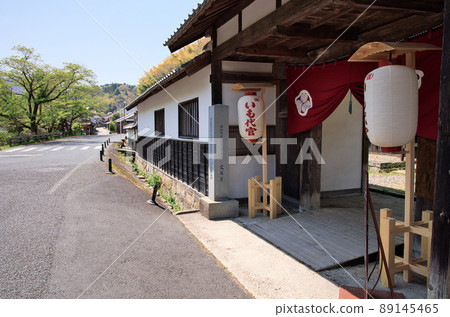 <Shimane Prefecture> World Heritage Iwami Ginzan Omori Daikansho Site 89145465