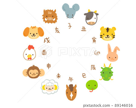 Cute New Year's Zodiac Animal Set / Hand-drawn Illustration 89146016