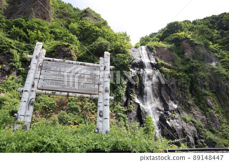 [Hokkaido] Oloron Line Cape Ofuyu and Shirogane Falls 89148447