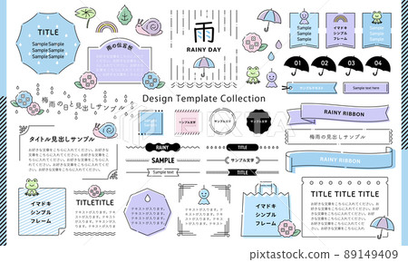 雨季的繡球花和簡單的線條畫框設計套裝/雨、初夏、繡球花、傘、灰/ 雨季的繡球花和簡單的線條畫框設計套裝/雨、初夏、繡球花、傘、灰/ 89149409