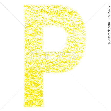 用蠟筆繪製的字母 P 大寫黃色背景 白色，高分辨率通行證 其他顏色可選 89156179