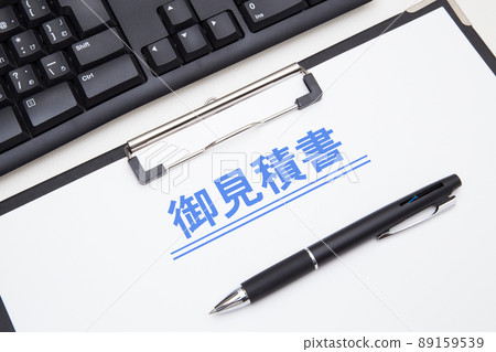Quotation Estimate image Quotation Estimate image 89159539