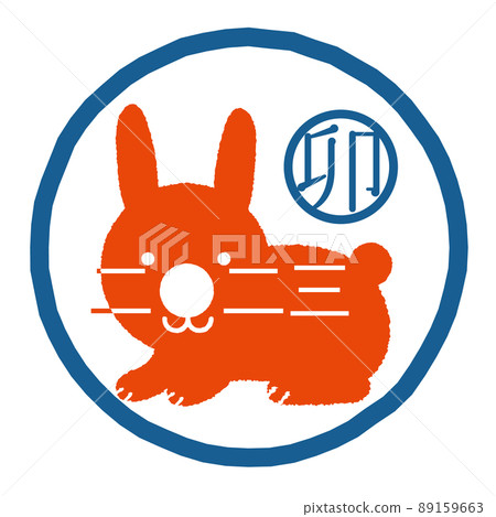 New Year's card_U_2023_Zodiac_Seal 89159663