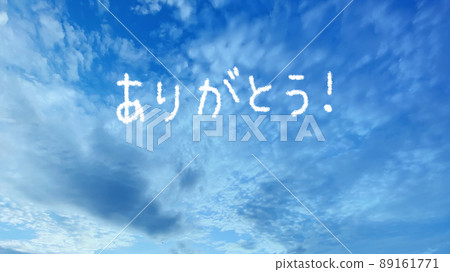 Thank you hand-drawn characters on the blue sky_wide Thank you hand-drawn characters on the blue sky_wide 89161771