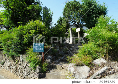 Nogamishimogo石塔[國家歷史遺址]//埼玉縣秩父區長瀞町 89165289