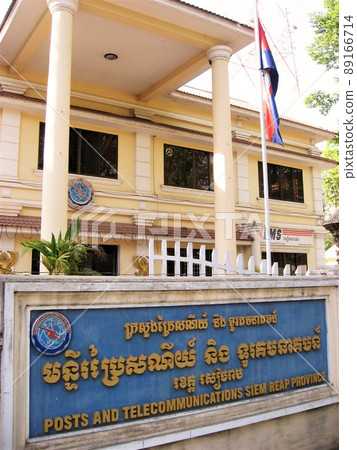 A post office near Sihanouk Villa (no trespassing) in Siem Reap, Cambodia. A post office near Sihanouk Villa (no trespassing) in Siem Reap, Cambodia. 89166714