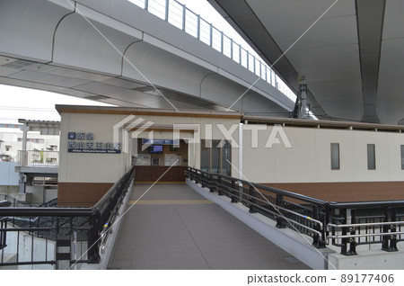 Hankyu Nishiyama Tennoyama Station 89177406