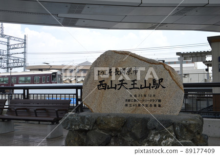 Hankyu Nishiyama Tennoyama站 Hankyu Nishiyama Tennoyama站 89177409