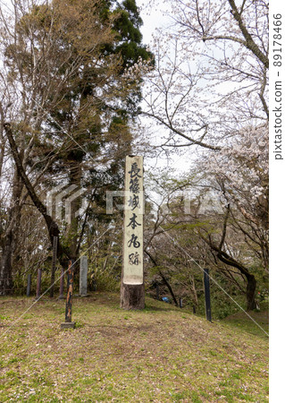 [愛知縣]長野城堡廢墟 89178466