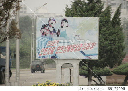 Political slogan sign (North Korea, Pyongyang) Political slogan sign (North Korea, Pyongyang) 89179696