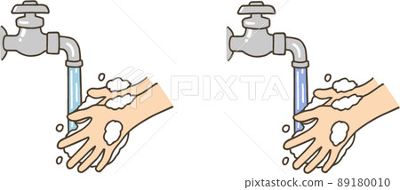 手洗 手洗 89180010