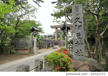 久津神社、三柱鳥居和紫藤花 久津神社、三柱鳥居和紫藤花 89181155