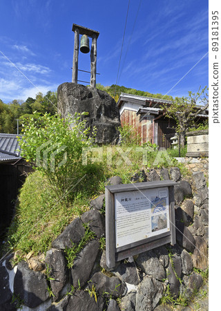 奈良縣櫻井市Jingoishi Otsusaka 奈良縣櫻井市Jingoishi Otsusaka 89181395